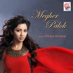 Megher Palok - S.P. Balasubrahmanyam Song Download